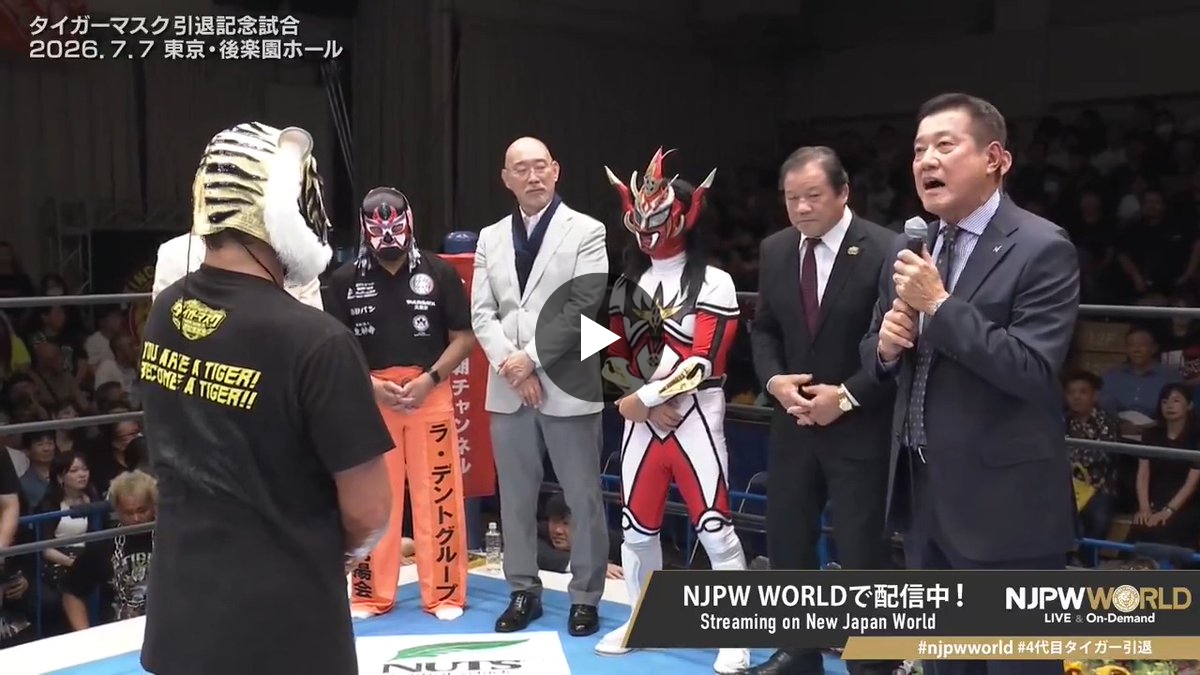 NJPW WORLD on X: 