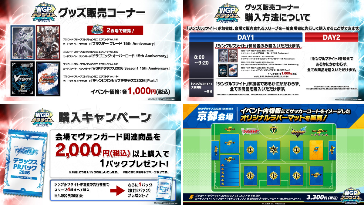 カードファイト!! ヴァンガード公式 on X: 