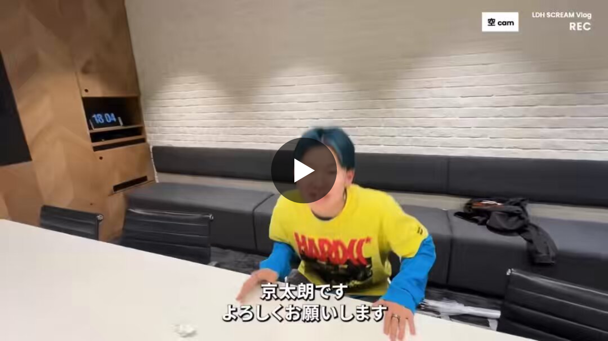 LDH SCREAM OFFICIAL on X: 