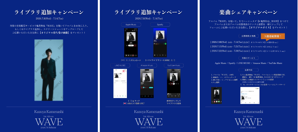 亀梨和也 STAFF on X: 