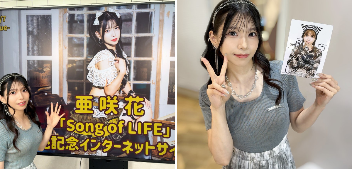 ✿ 亜咲花 ✿ on X: 