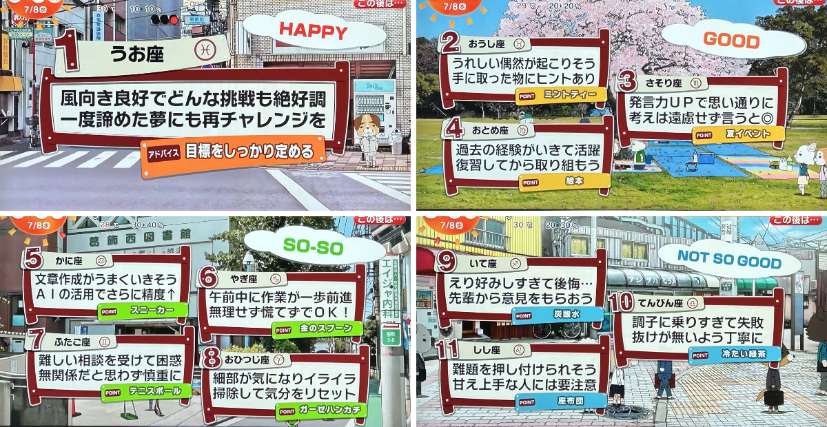 三百 おて。 on X: 