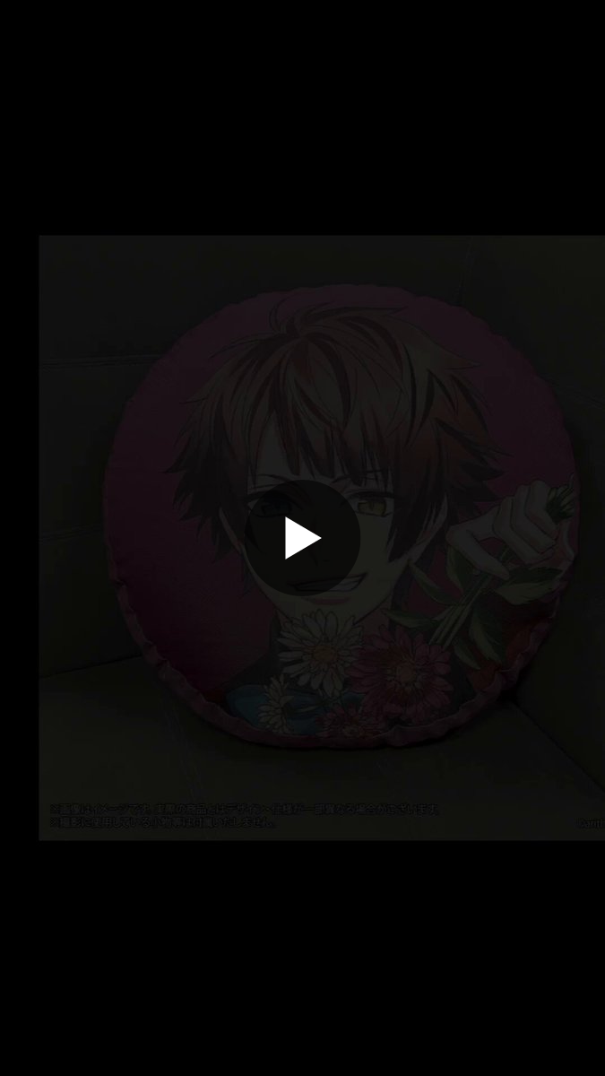 ミートマ（MeeToMa） on X: 