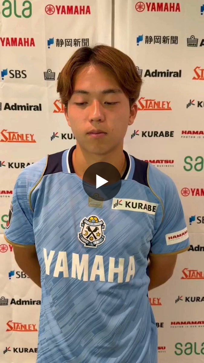 ジュビロ磐田 on X: 