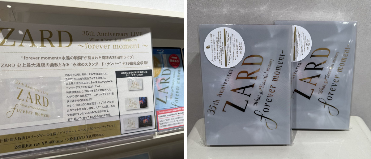 HMV&BOOKS NAMBA on X: 