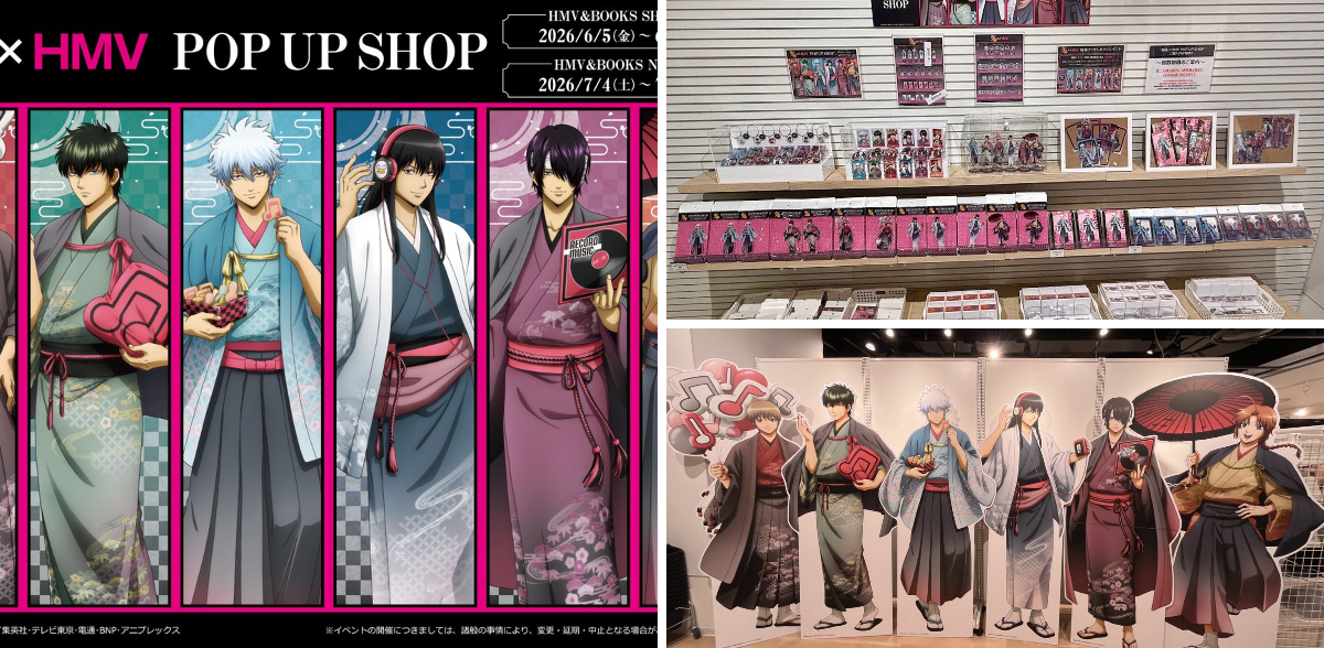 銀魂 HMV 和服 セット 神威 HMV&BOOKS NAMBA på X: 