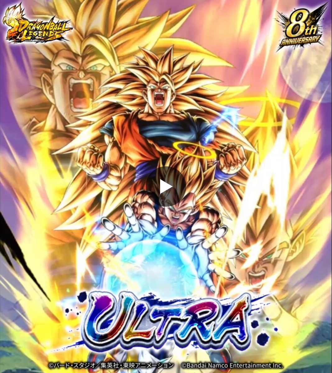 ドラゴンボール レジェンズ公式 di X: 