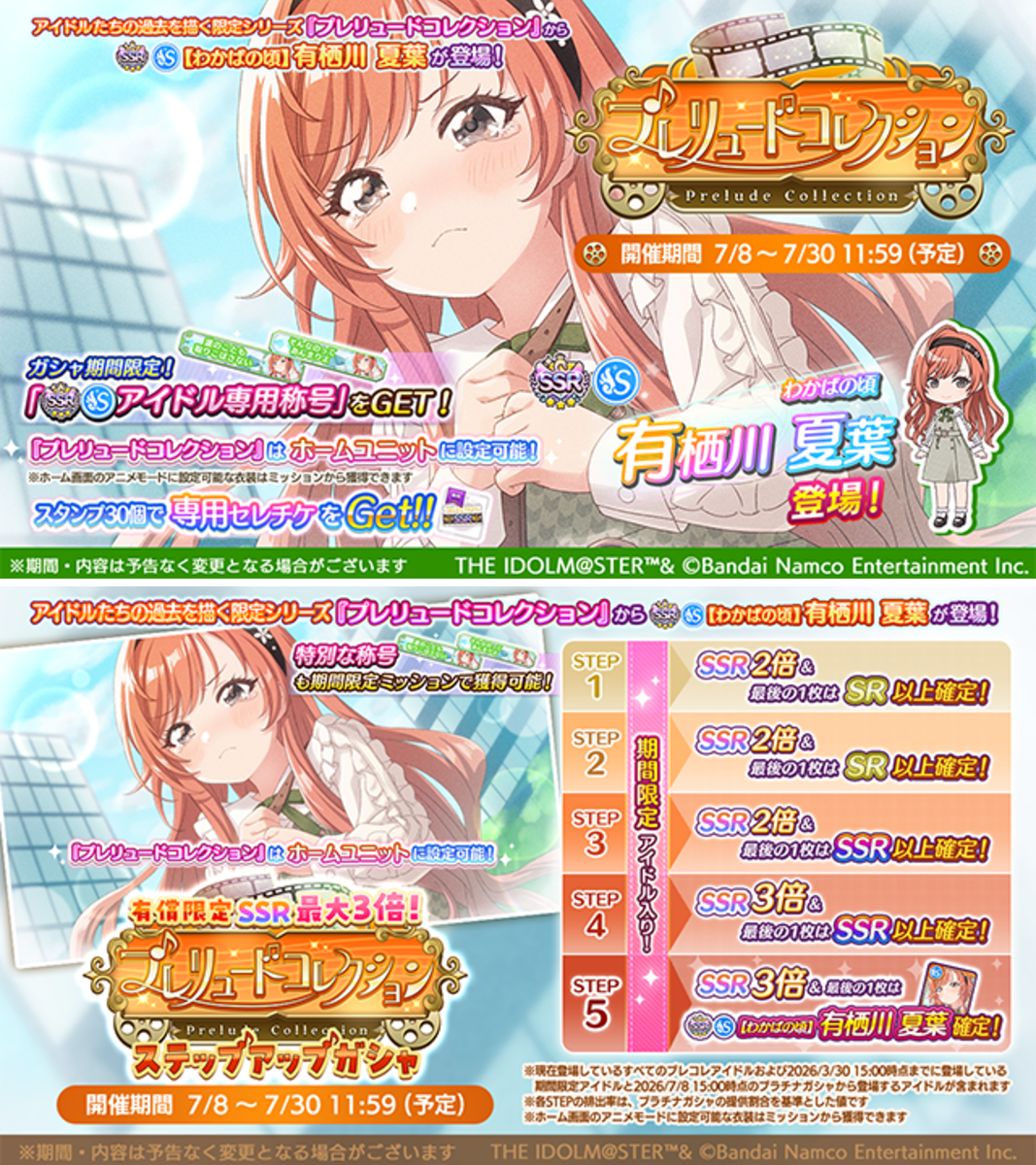 アイドルマスター シャイニーカラーズ公式 on X: 