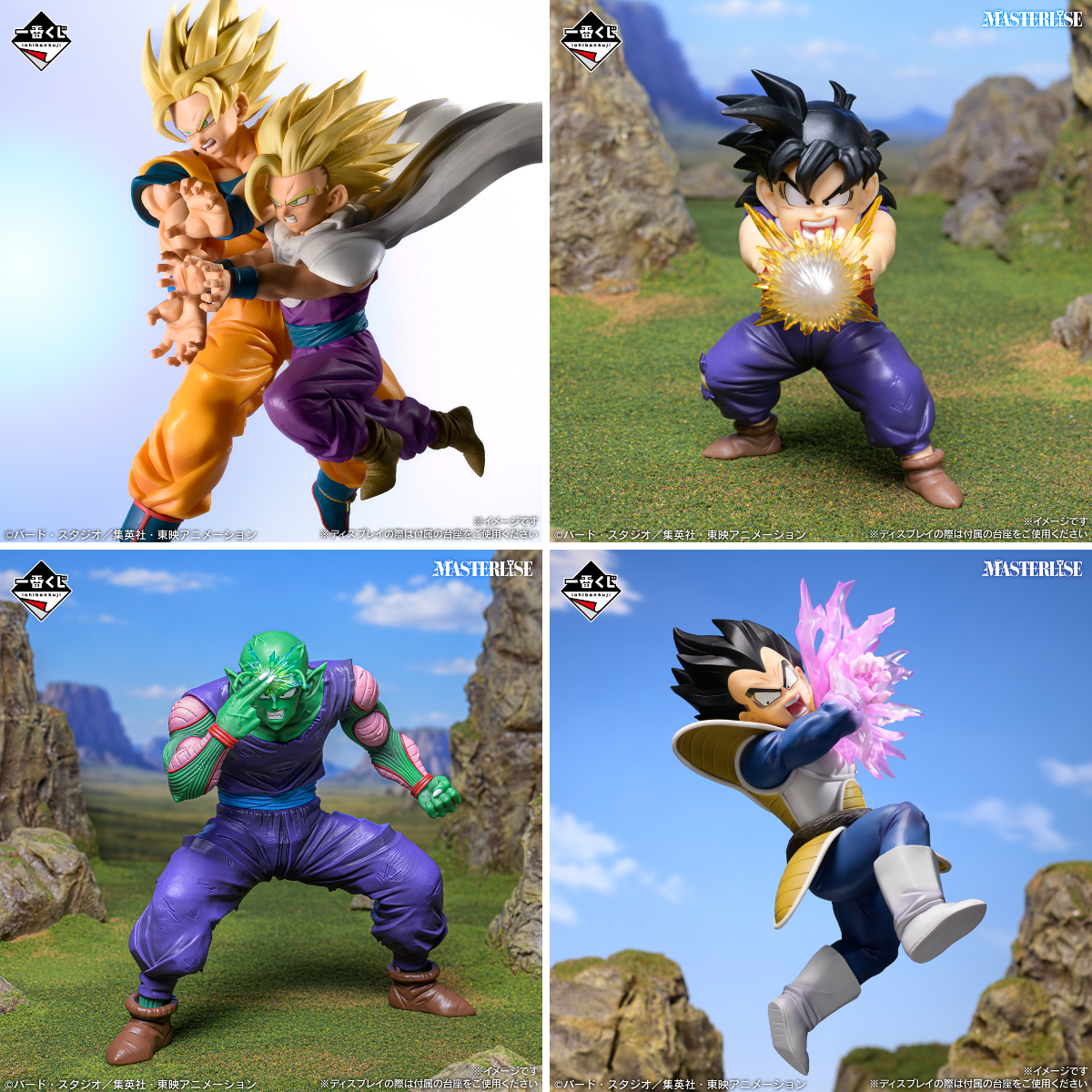 一番くじ『ドラゴンボール』公式 on X: 