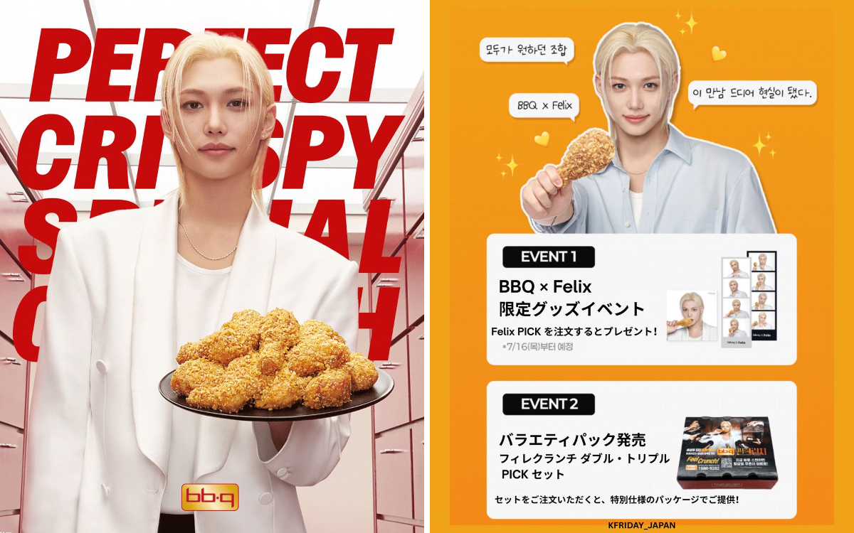Kfriday日本公式 on X: 