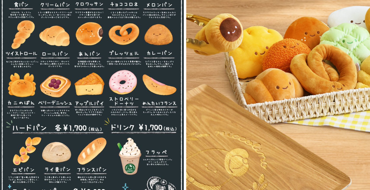 にっこりーノ on X: 