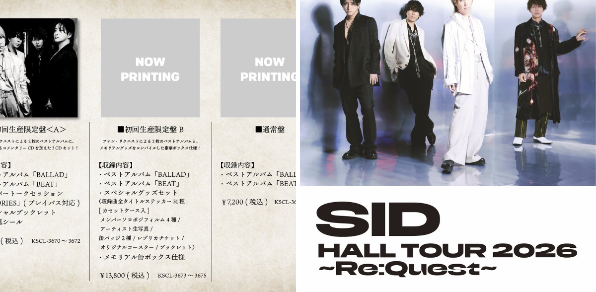 シド公式 on X: 