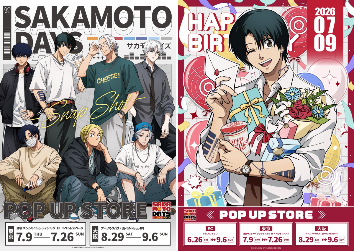 SAKAMOTO DAYS / サカモトデイズ グッズ情報【非公式】 on X