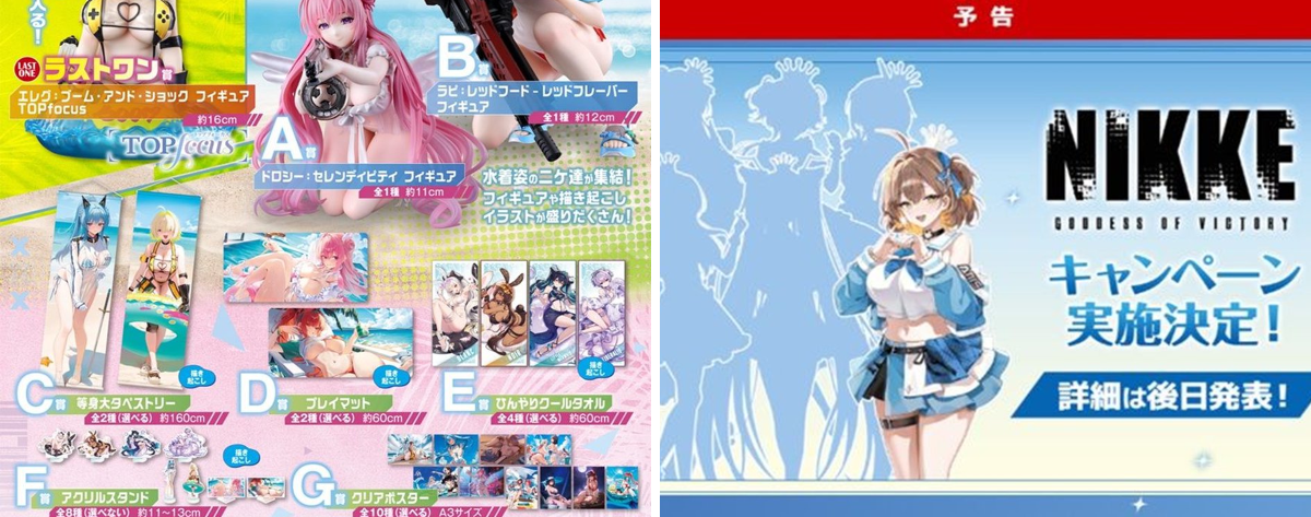 しまパト＠ファッションセンターしまむら on X: 