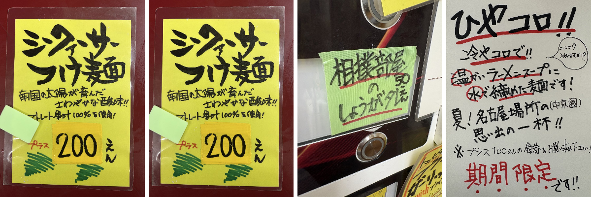 ラーメン二郎相模大野店（スモジ） on X: 
