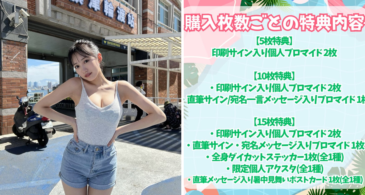 横野すみれ on X: 
