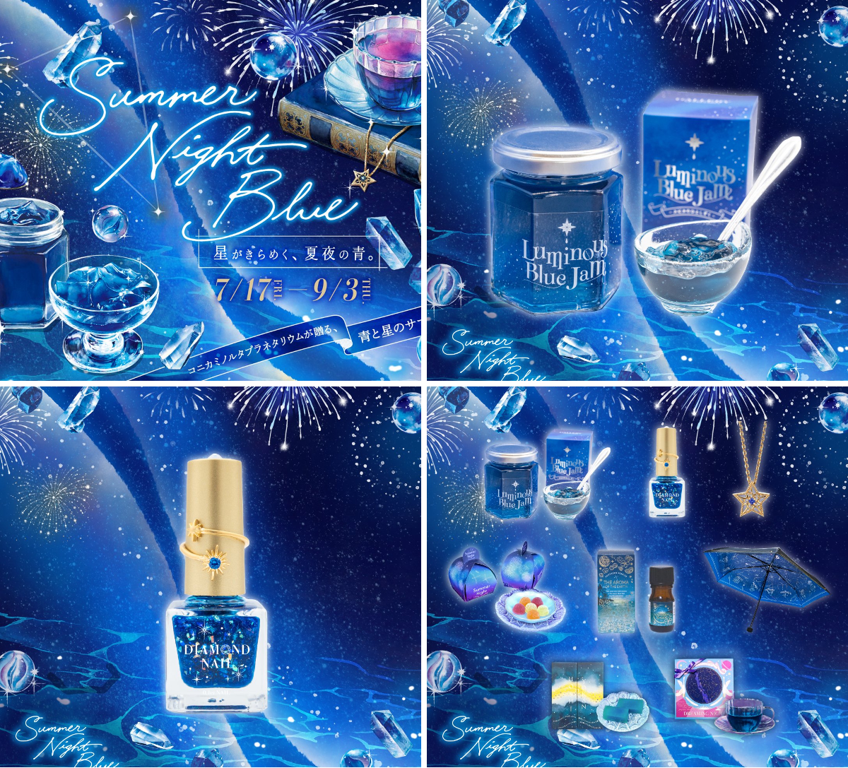 コニカミノルタプラネタリウム満天（池袋） on X: 
