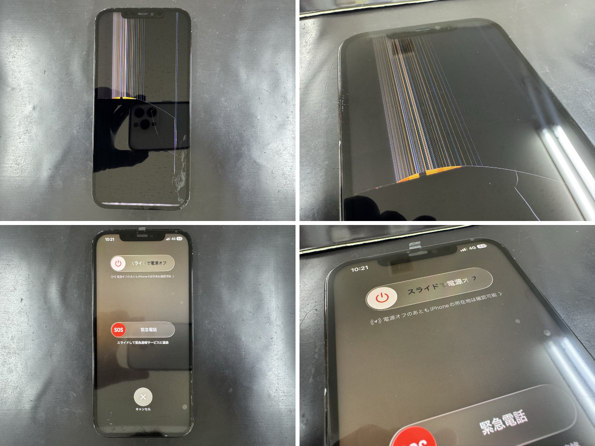 スマホスピタル宇都宮店 on X: 