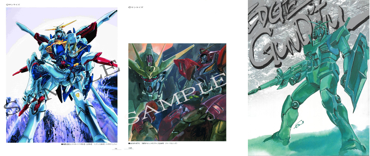 ホビージャパン編集部 na platformě X: „「佐野浩敏ガンダム画集 EDGE