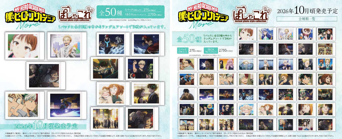 TOHO animation STORE ONLINE on X: 