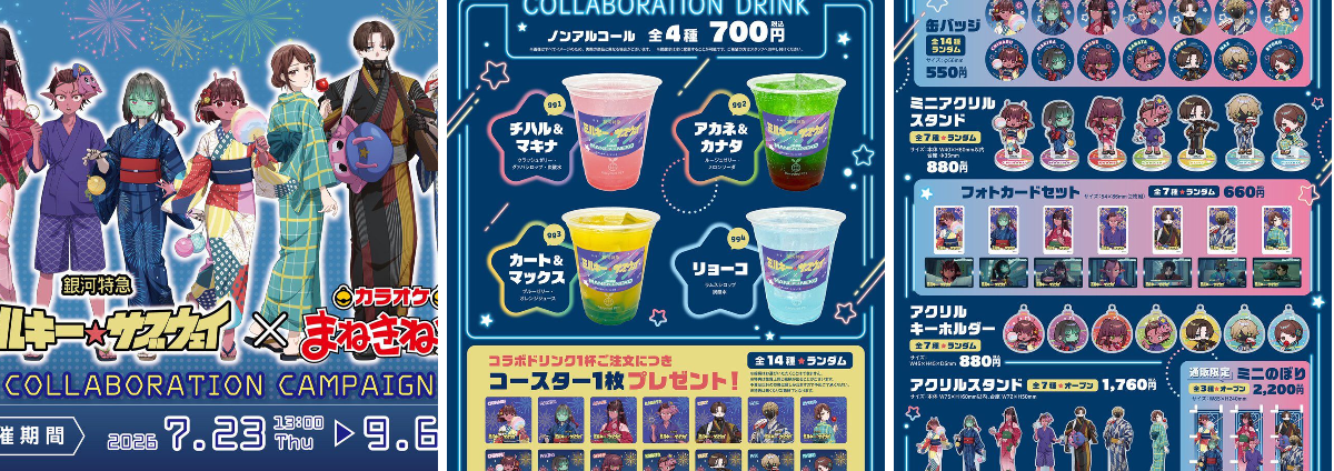 ファミ通.com on X: 