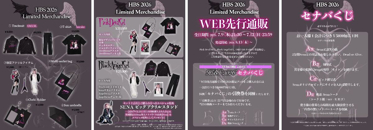 ⚜️JILUKA_Sena⚜️ on X: 