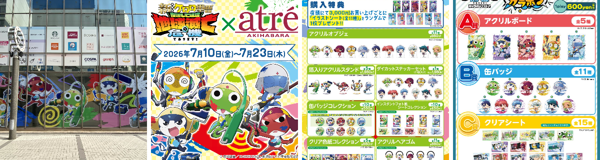 キャラポップストア on X: 
