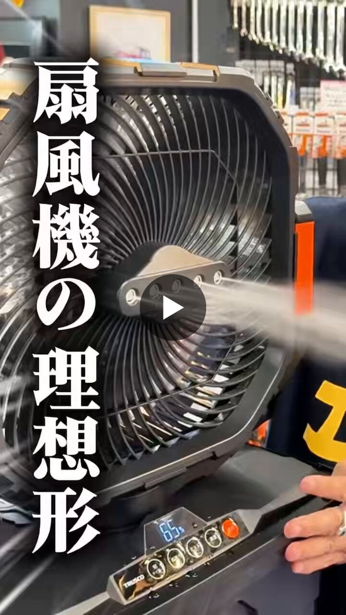 ファクトリーギア FACTORY GEAR【公式】 on X: 