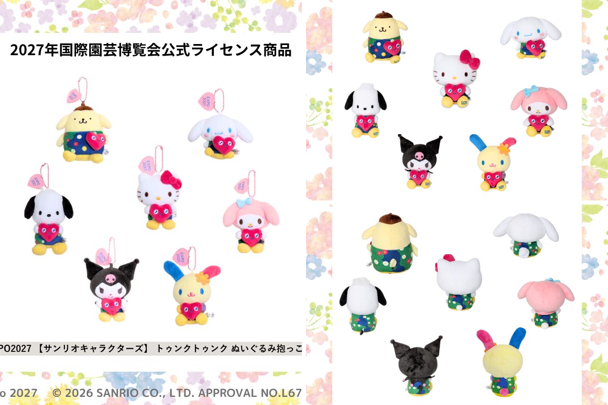 サンリオ推し活部🌈 on X: 