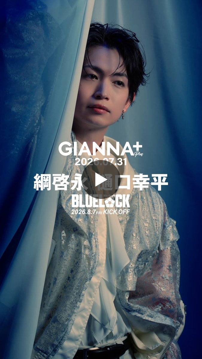 GIANNA BOYFRIEND公式 on X: 