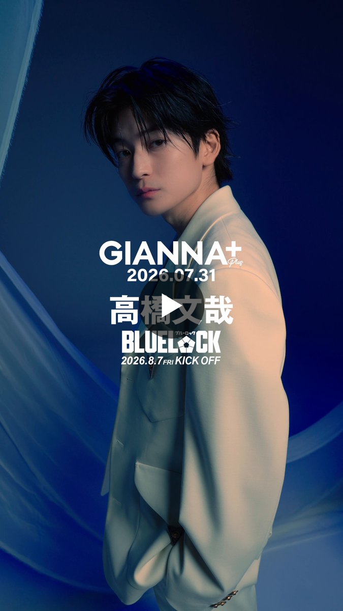 GIANNA BOYFRIEND公式 on X: 