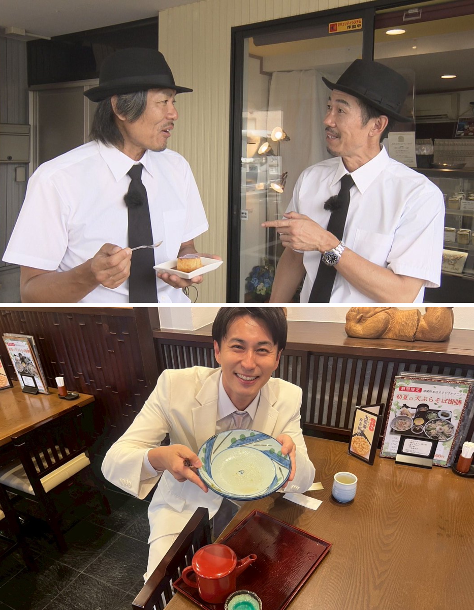 テレしず「くさデカ」公式 on X: 