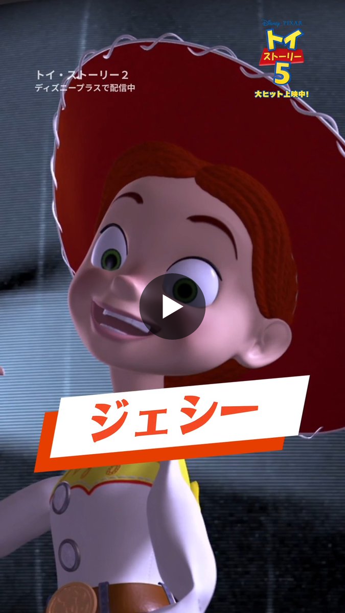 ディズニー・スタジオ（アニメーション）公式 on X: 