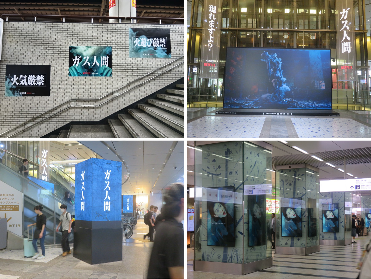 Netflix Japan | ネットフリックス on X: 