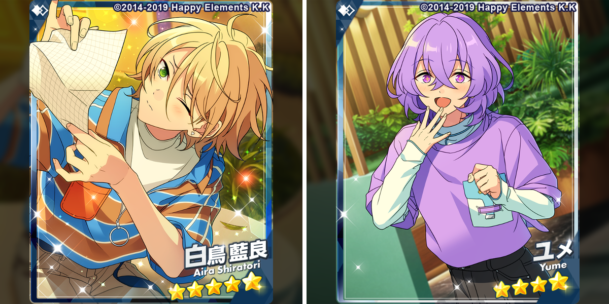 あんさんぶるスターズ！！【公式】 on X: 