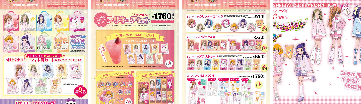 カラオケの鉄人コラボ公式 X:ssä: ”＼7/16～札幌でも開催