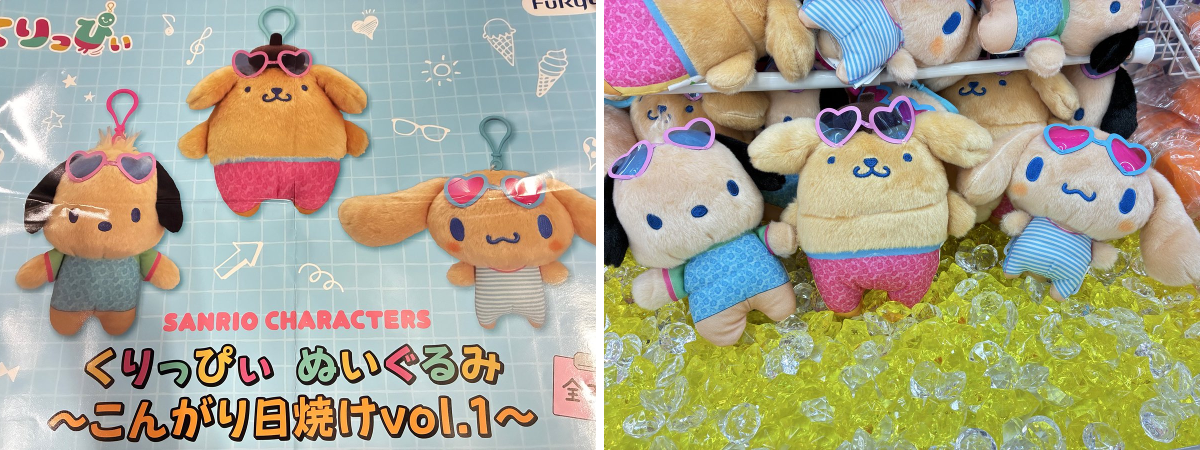 タイステ旭店 в X: „【プライズ】 『 #サンリオキャラクターズ くりっ
