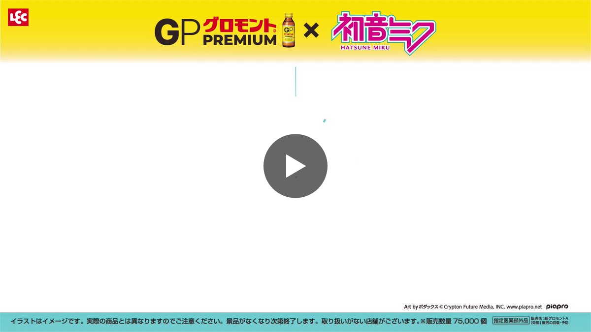 レック株式会社 on X: 