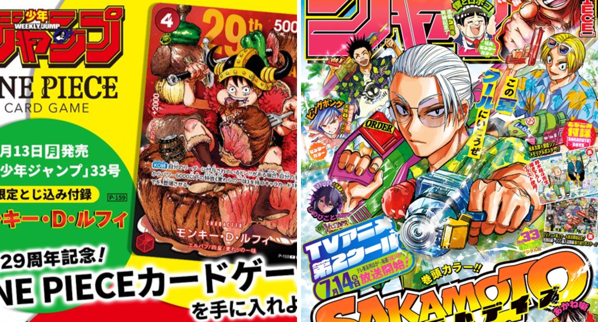 人気トレカゲットナビ 定価購入支援速報 on X: 