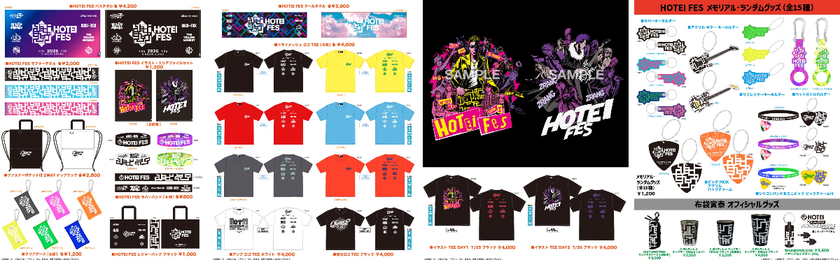 HOTEI STAFF on X: 