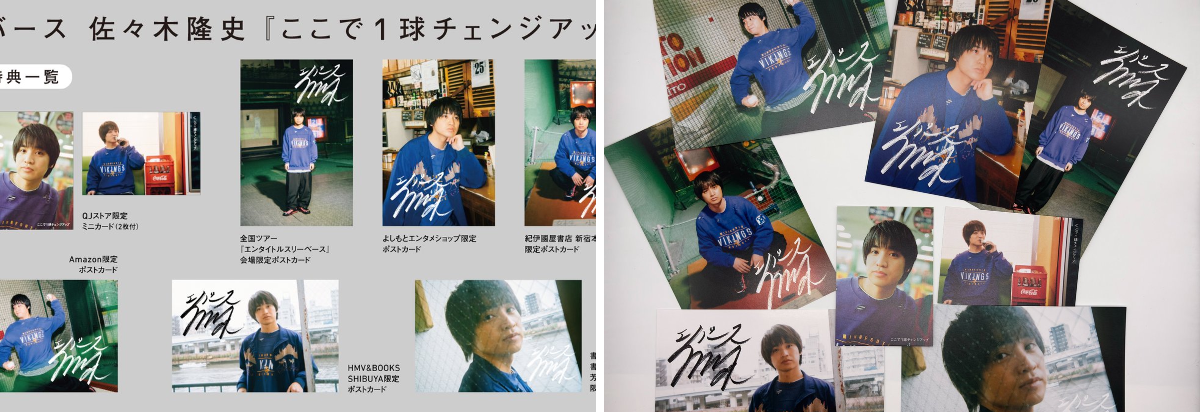QJWeb（クイック・ジャパン ウェブ） on X: 