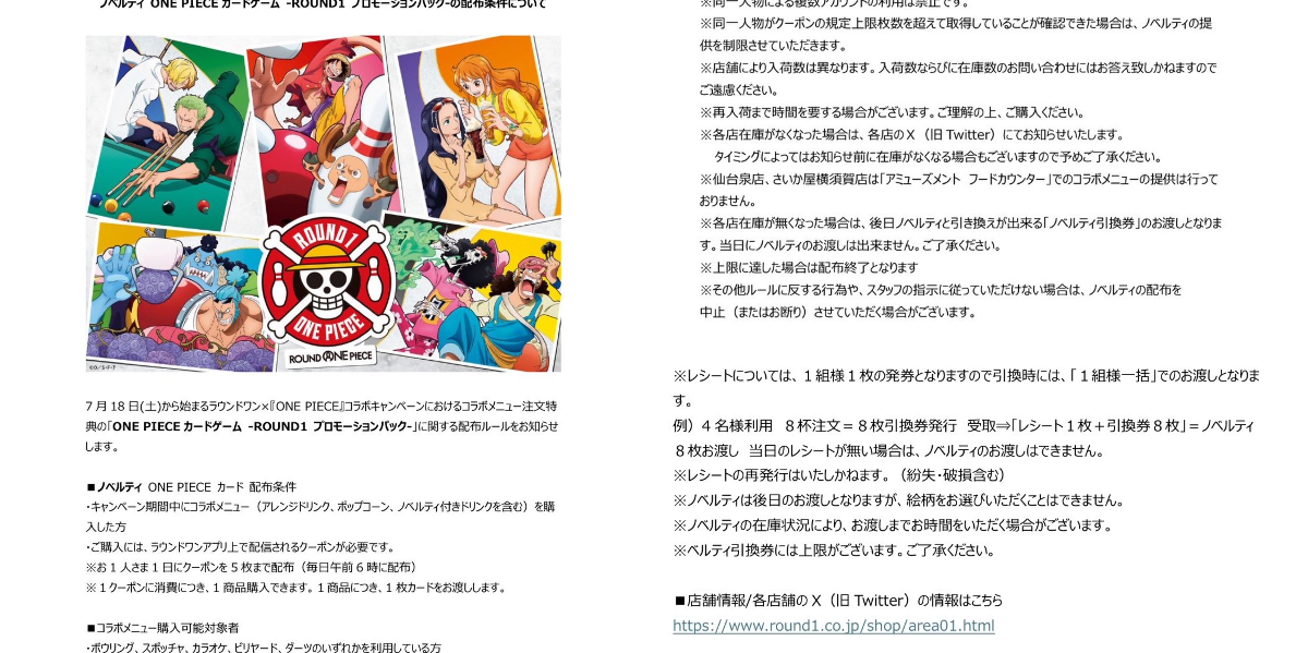 トレカ最新情報｜MEISY on X: 