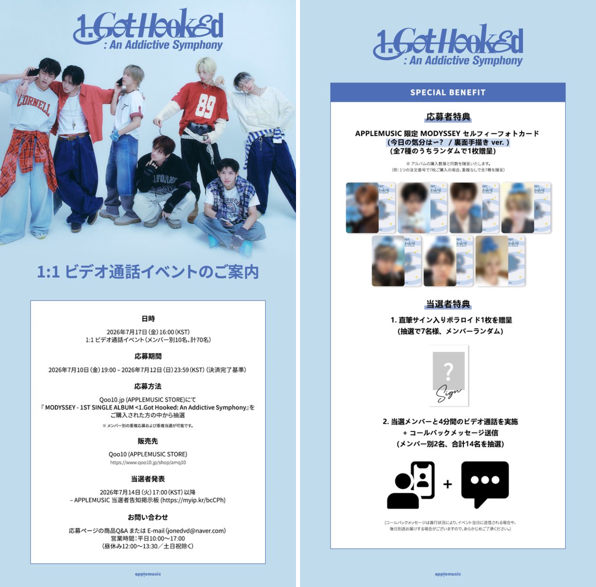 애플뮤직 APPLE MUSIC on X: 