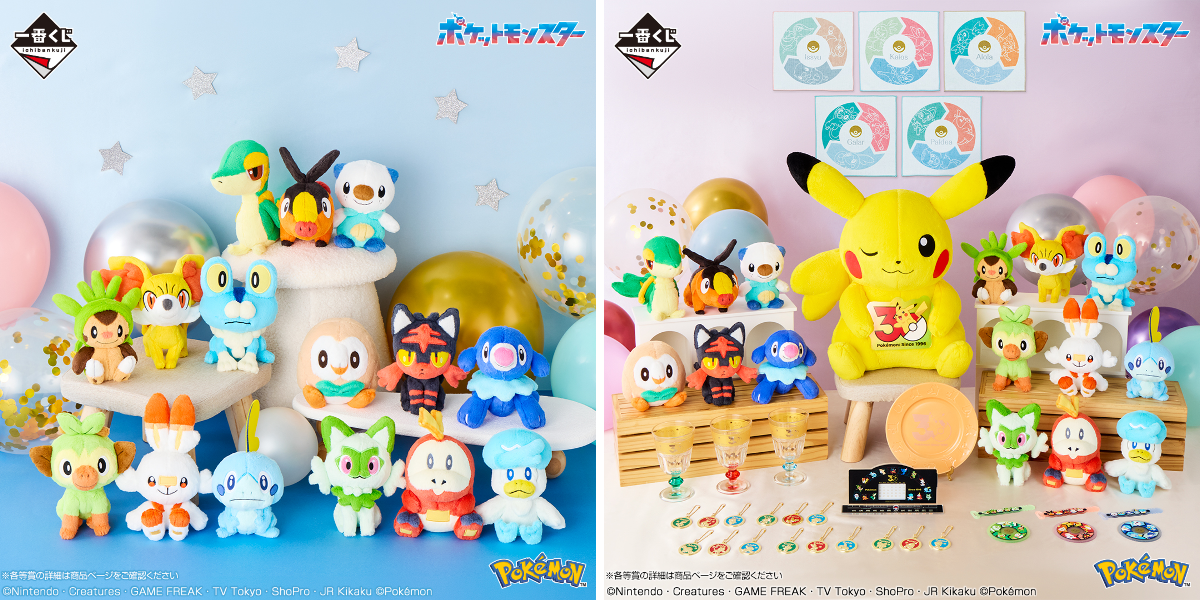 一番くじ（BANDAI SPIRITS） on X: 