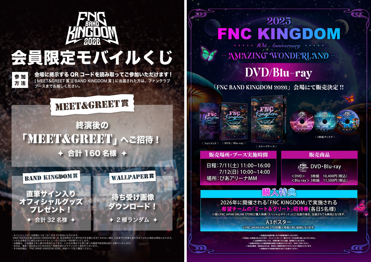 CNBLUE JAPAN OFFICIAL on X: 