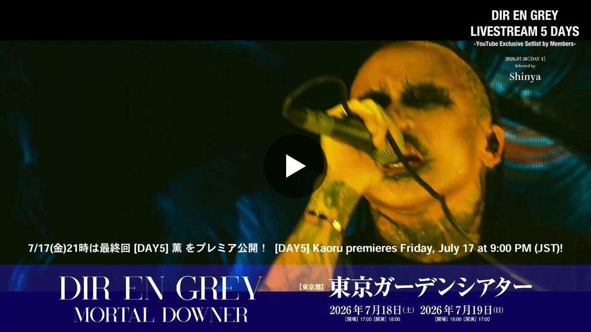 DIR EN GREY on X: 