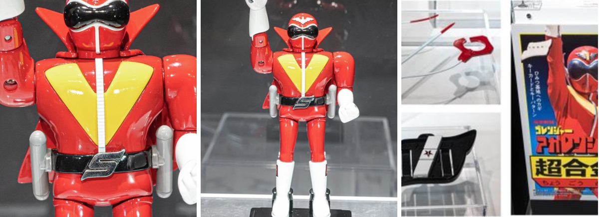 ポピー 超合金 秘密戦隊ゴレンジャー アカレンジャー 4791 超合金 秘密