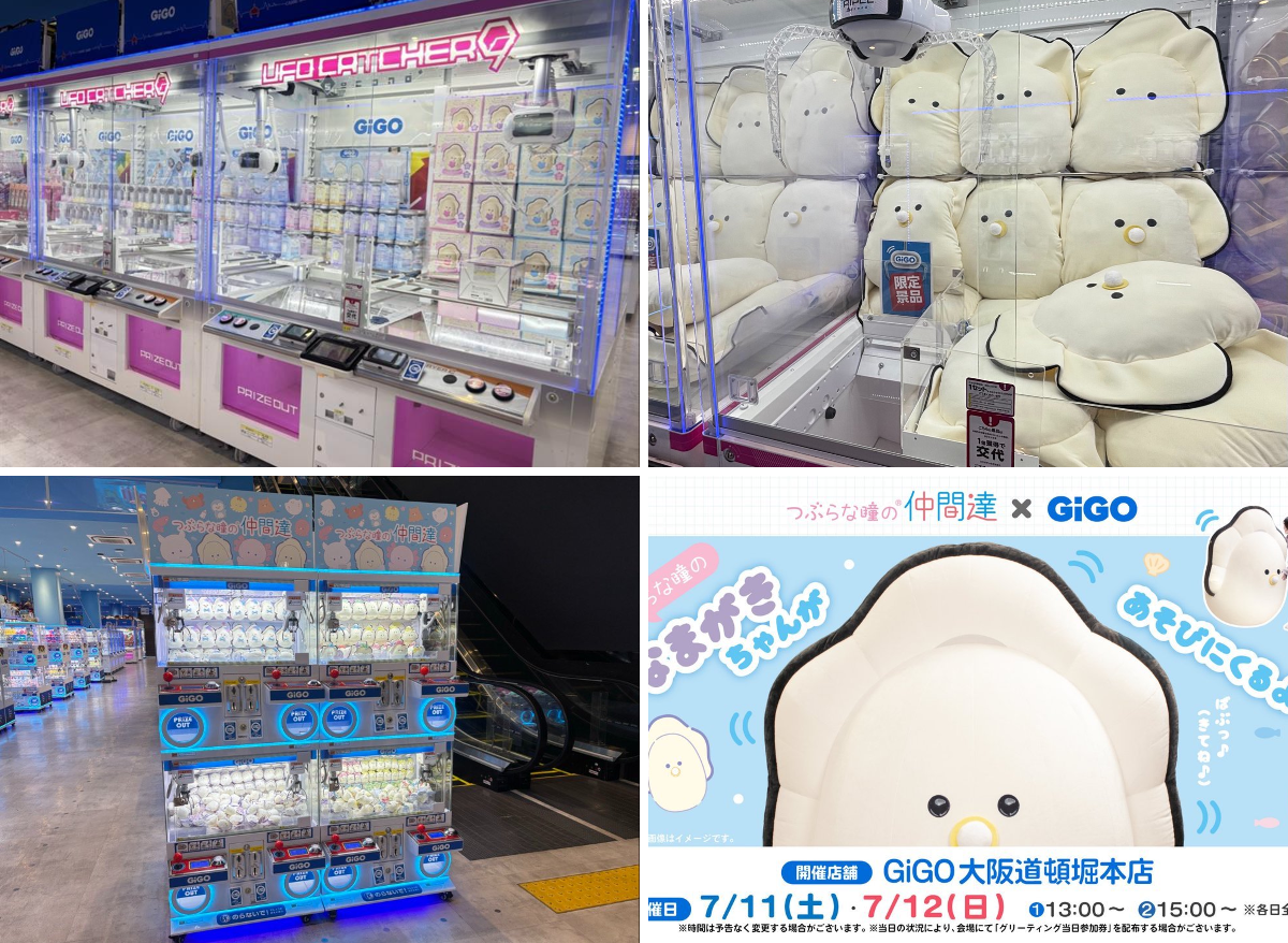 GiGO大阪道頓堀本店 on X: 