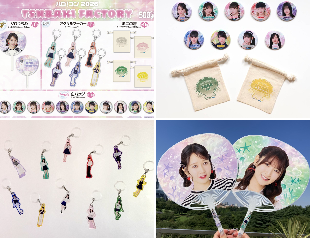 モバガチャ・モバショップ・現地販売の商品情報 on X: 