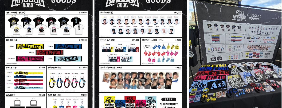 CNBLUE JAPAN OFFICIAL on X: 